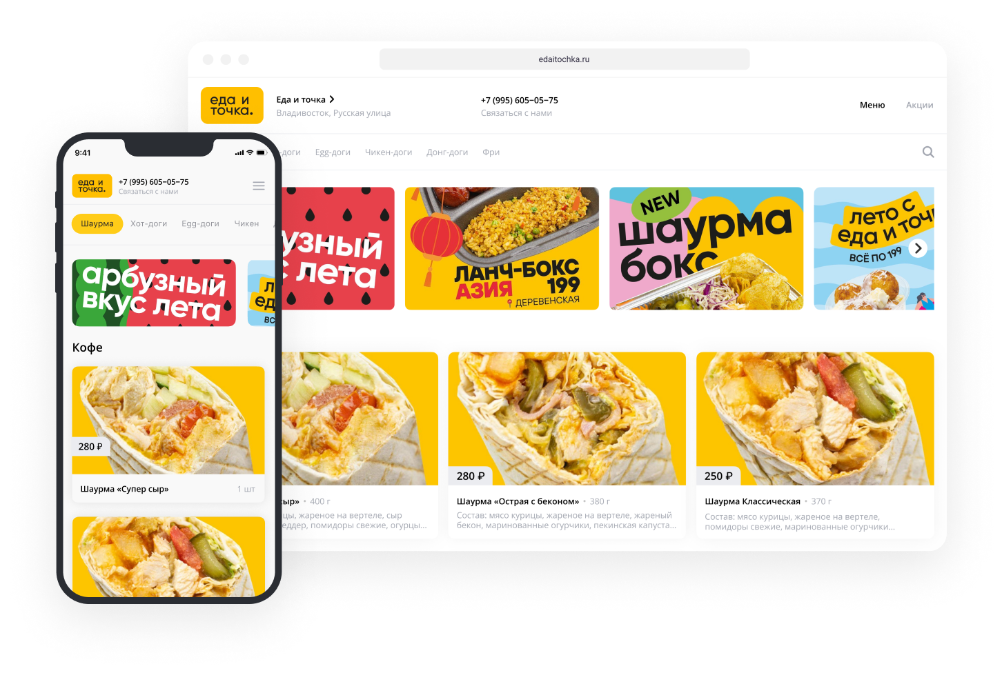 Электронное бесконтактное меню по QR коду для кафе и ресторанов — купить от  Quick Resto