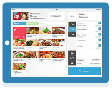 Терминал кассира Quick Resto Terminal