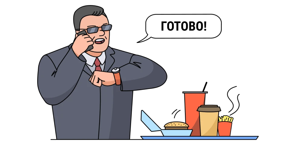 Оповещения об акциях