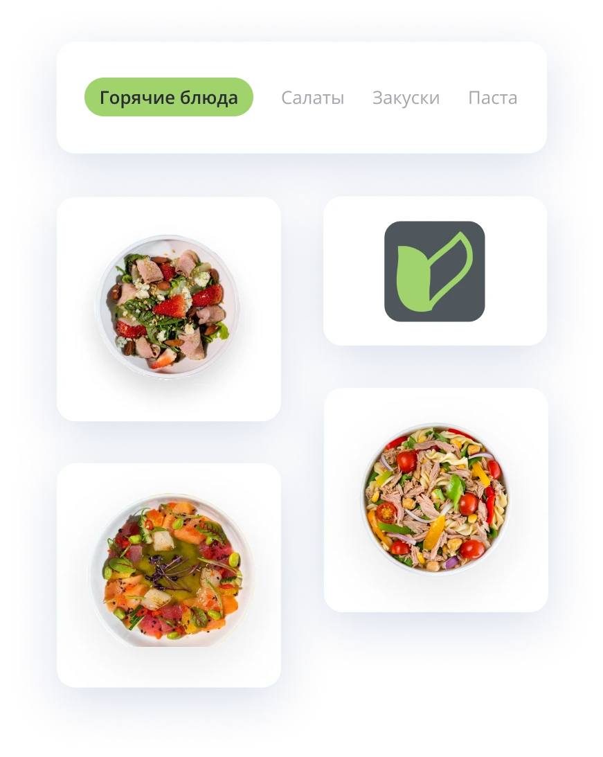 онлайн меню кафе