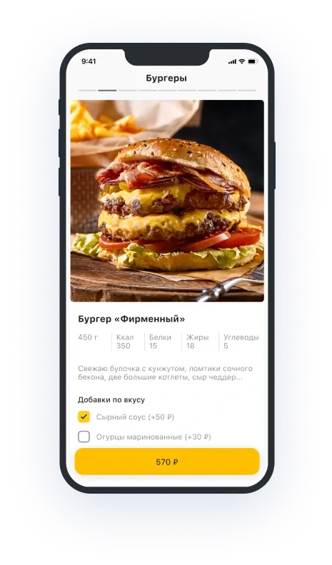 экран для костя в кофейне