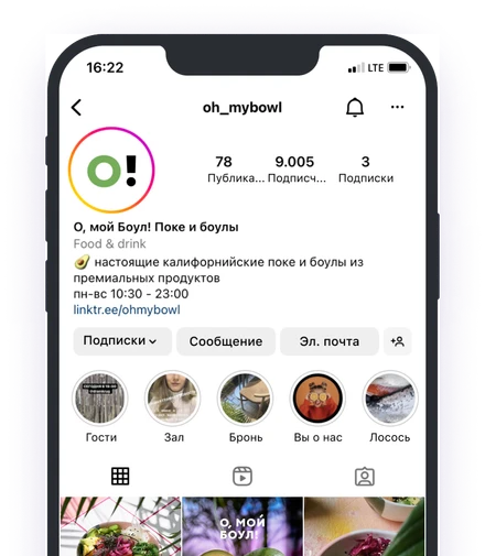 онлайн карты лояльности