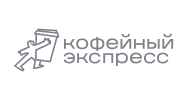 Логотип клиента «Кофейный экспресс»