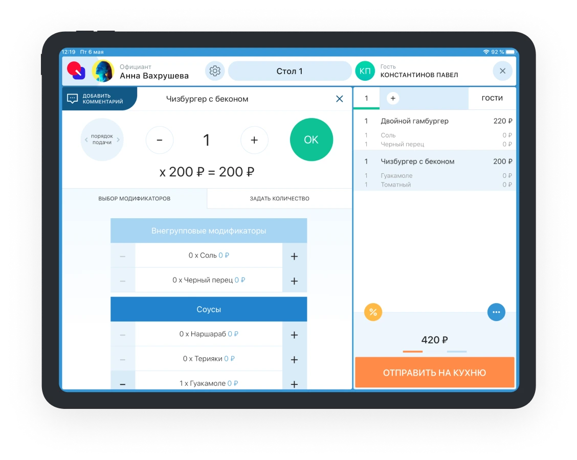 касса для пиццерии