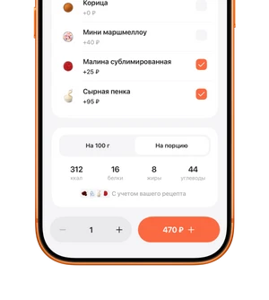 модификаторы