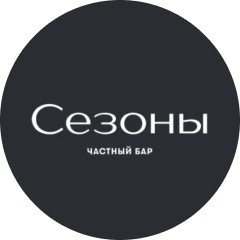 Логотип ресторана «Сезоны»