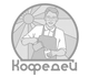 Логотип клиента «Кофедэй»