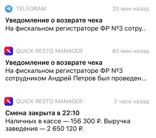 Уведомления о подозрительных операциях