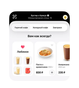 модификаторы