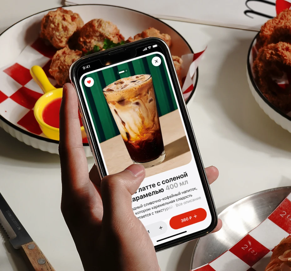 обновление электронного меню