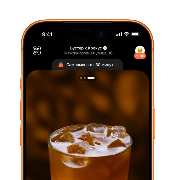 Акция комбо