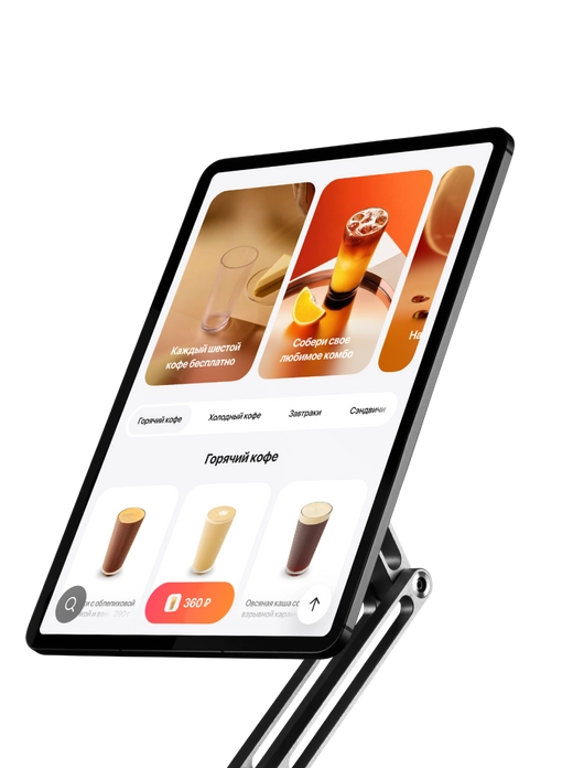 Киоск самообслуживания