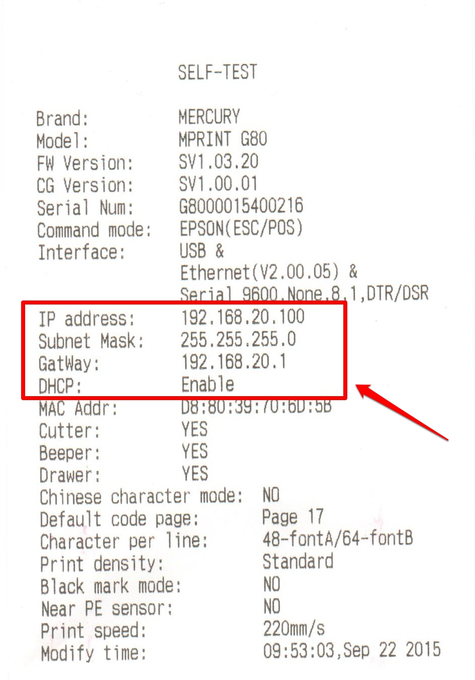 Тест чекового принтера и добавление к нему компьютеров по интерфейсу Ethernet